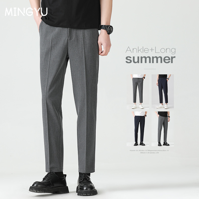 Men'S Formal Attire - Yüksek Kaliteli Lyocell Karışımı Yaz Ayak